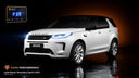 Roar 4X4 Throttle Controller — Land Rover Discovery Sport
