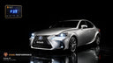 Lexus IS Throttle Controller (2016–2020) | Plug & Play | Roar 4X4